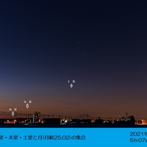 明けの水星・木星・土星と月(月齢25.02)の集合