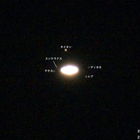 土星の衛星(2021.08.19)