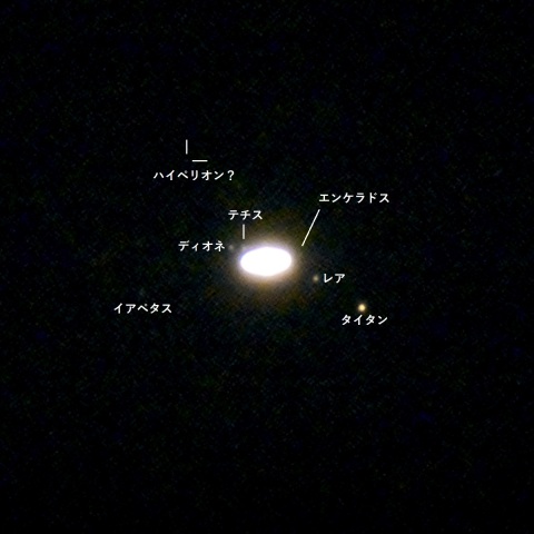 土星の衛星(2021.08.28)