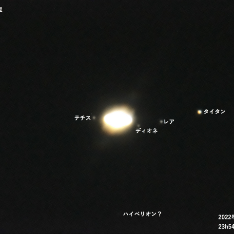 土星の衛星(2022.07.02)