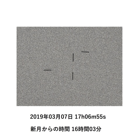 一日月(月齢0.67)・再画像処理