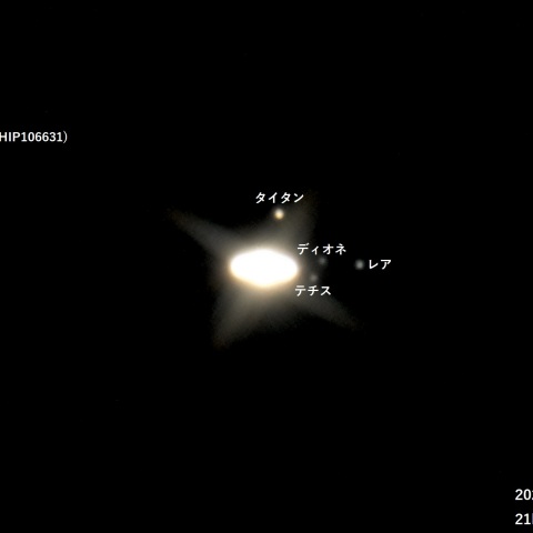 土星の衛星(2022.08.21)