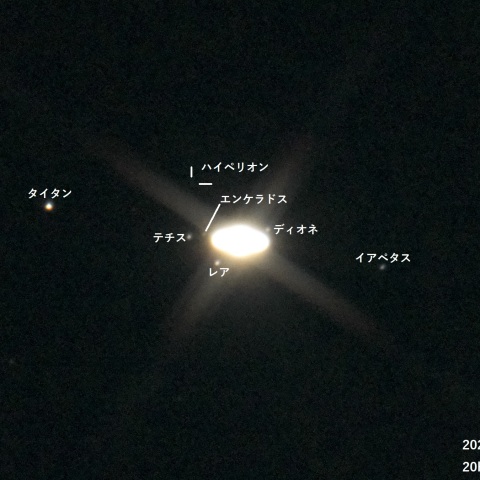 土星の衛星(2022.08.24)