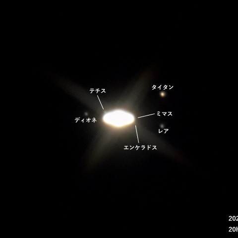 土星の衛星(2022.09.21)