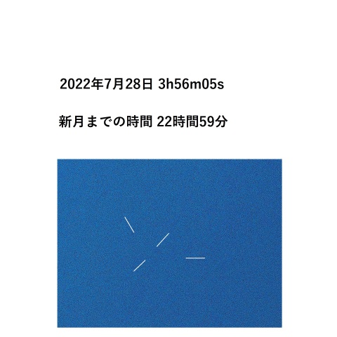 三十日月(月齢28.7)