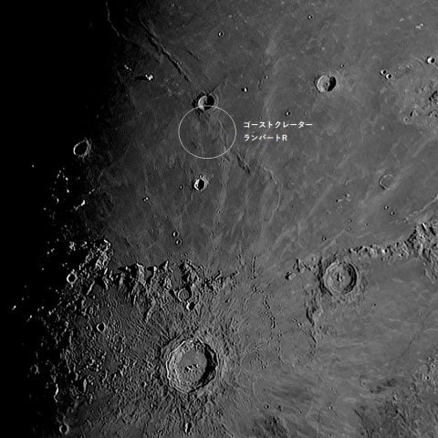 月面「ランバートR」附近