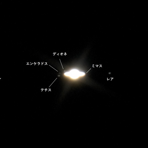 土星の衛星(2023.06.25)
