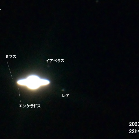 土星の衛星(2023.08.21)