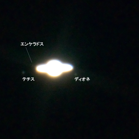 土星の衛星(2023.09.02)