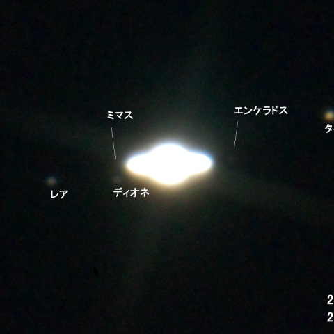 土星の衛星(2023.09.07)