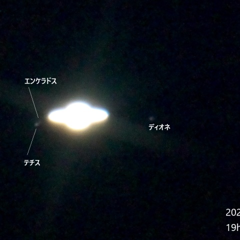 土星の衛星(2023.10.08)