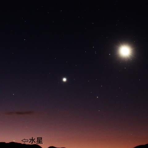 水星の出 20240108