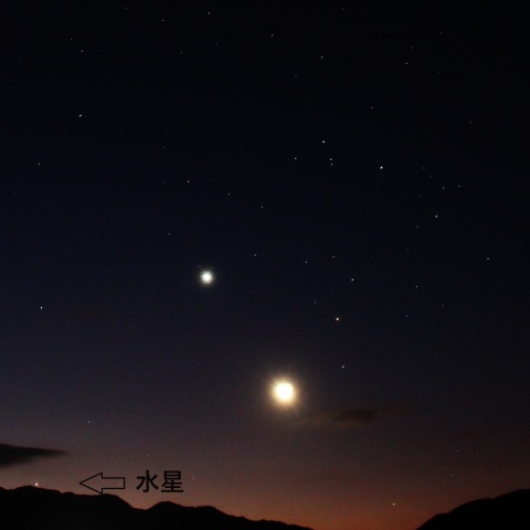 水星の出 20240109