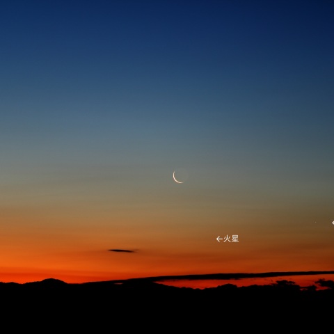 夜明けの月と惑星