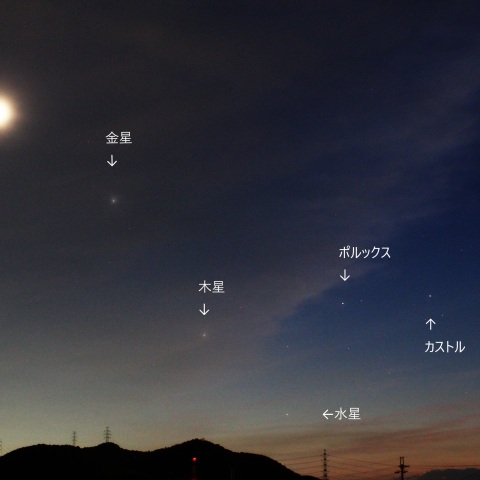 月と３惑星　2026.6