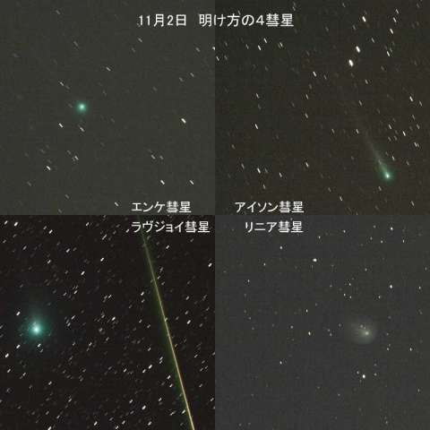 明け方の４彗星