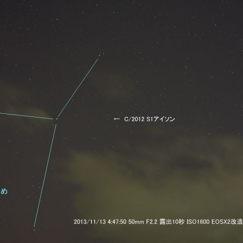 標準レンズでのアイソン彗星