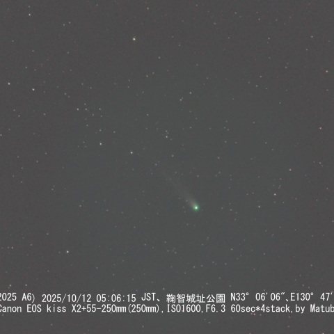 10/12のレモン彗星