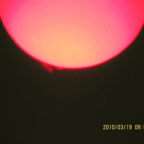 太陽プロミネンス