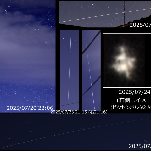 大西宇宙飛行士滞在中のISSまとめ