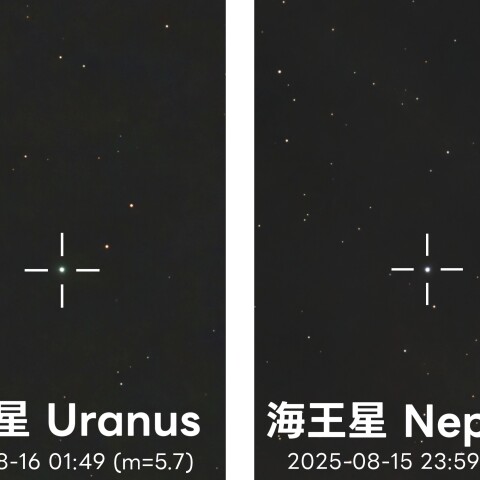 天王星と海王星 seestarS50
