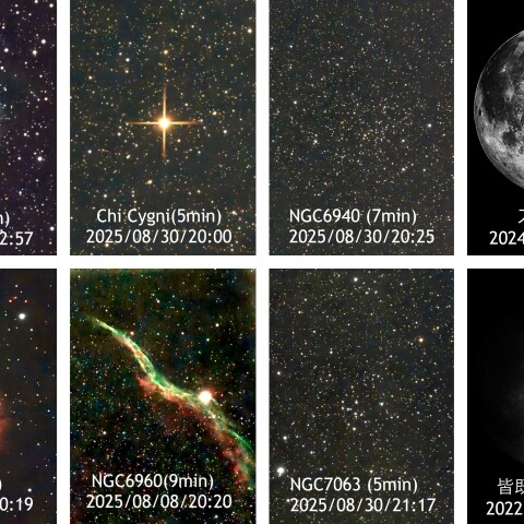 m20さん専用 三裂星雲 - Wikipedia