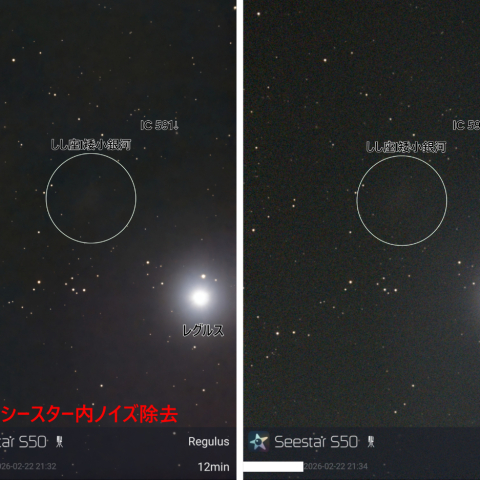 しし座I矮小楕円銀河