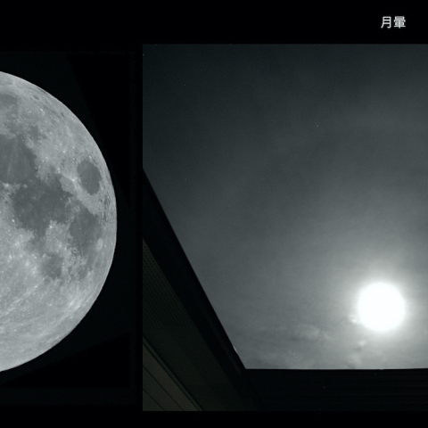 中秋の名月＆月暈（2024.9.17）