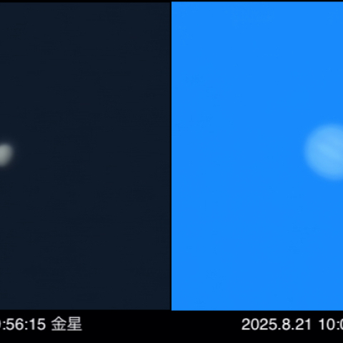 日中の金星＆木星（2025.8.21）