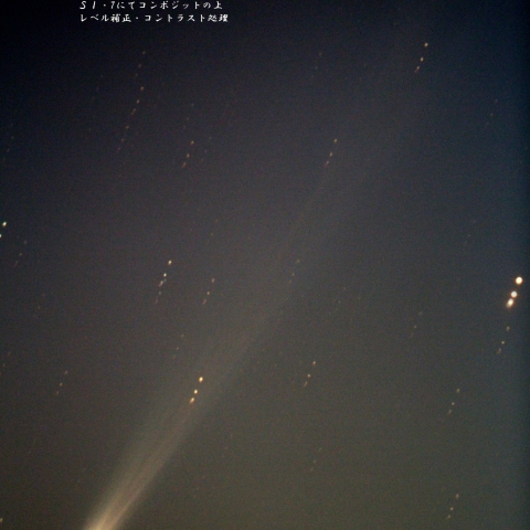 「2013.11.22アイソン彗星」