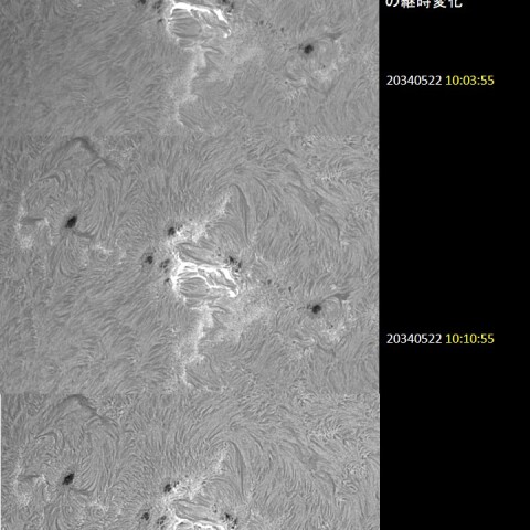 20230516の太陽(サージの消長)