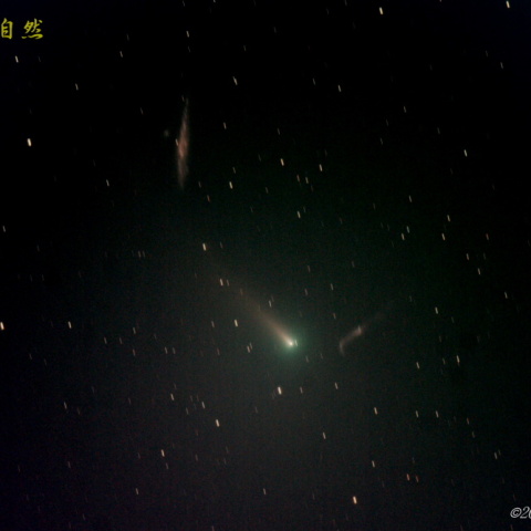 11月25日未明のレナード彗星