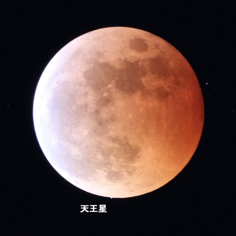 皆既月食中の天王星食 2022.11.08