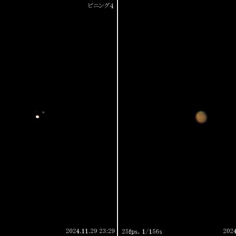 火星とかに座ι