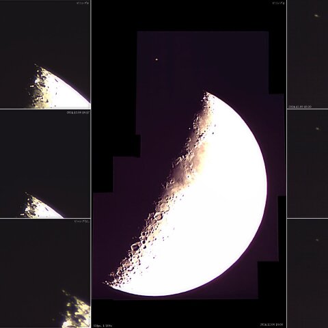 土星食（潜入）