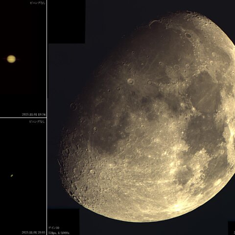 十二夜月と土星とみずがめ座ζ