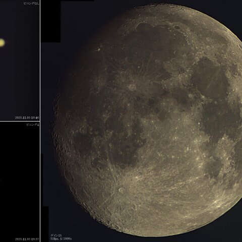十四夜月と土星とうお座ζ