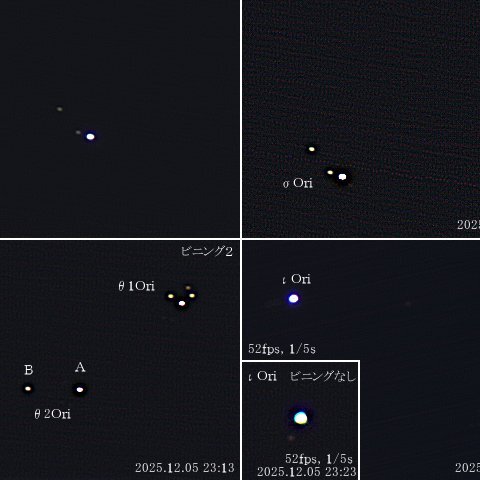オリオン座θ、ι、σ