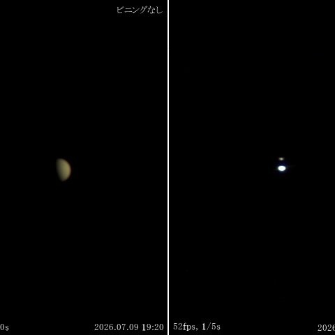 金星とさそり座β