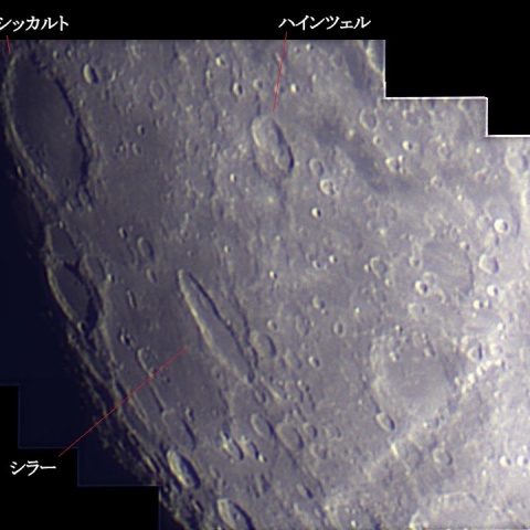 シラー、ハインツェル、シッカルト