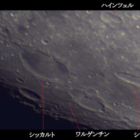 シッカルト、ワルゲンチン、ハインツェル