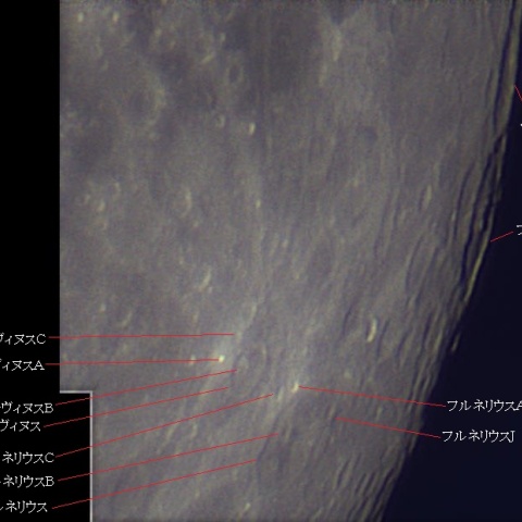 月齢15.5の月のフンボルト・クレーター