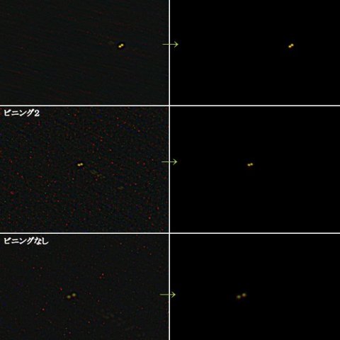 へびつかい座36番星