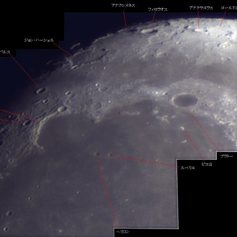 月齢11.7の月の北西縁