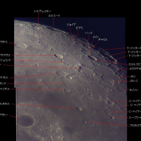 月齢18.7の月の北極付近
