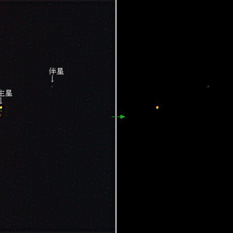 うみへび座27番星