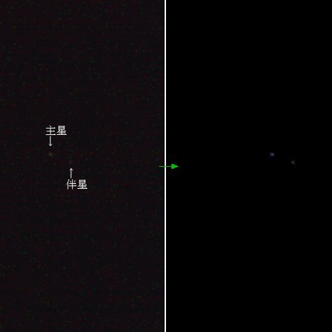 おおぐま座65番星