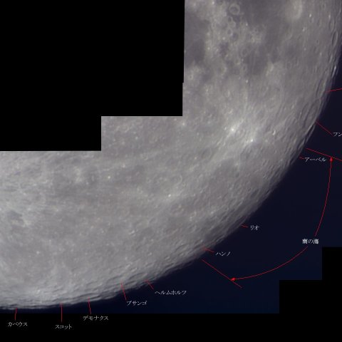フンボルト～南の海～南極付近