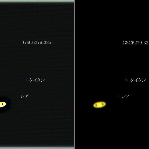 土星と2衛星＋α