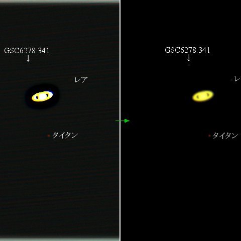 土星と2衛星＋α